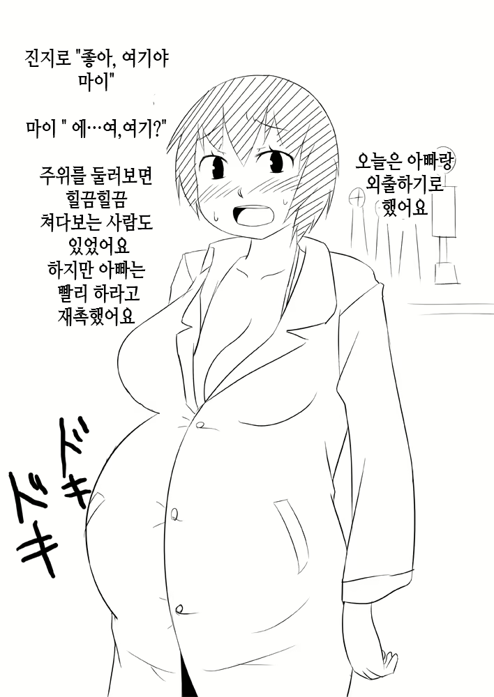 Content 1941419 - 25 페이지