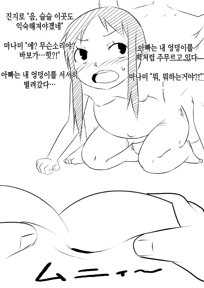Content 1941419 - 32 페이지