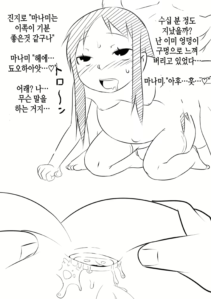 Content 1941419 - 34 페이지