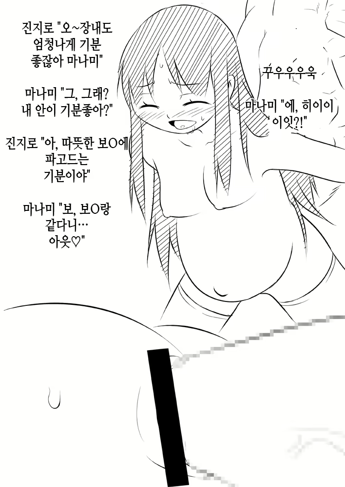 Content 1941419 - 35 페이지