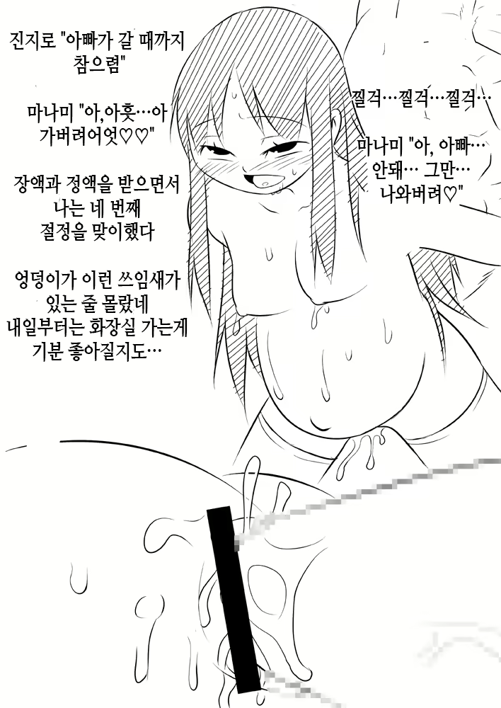Content 1941419 - 36 페이지