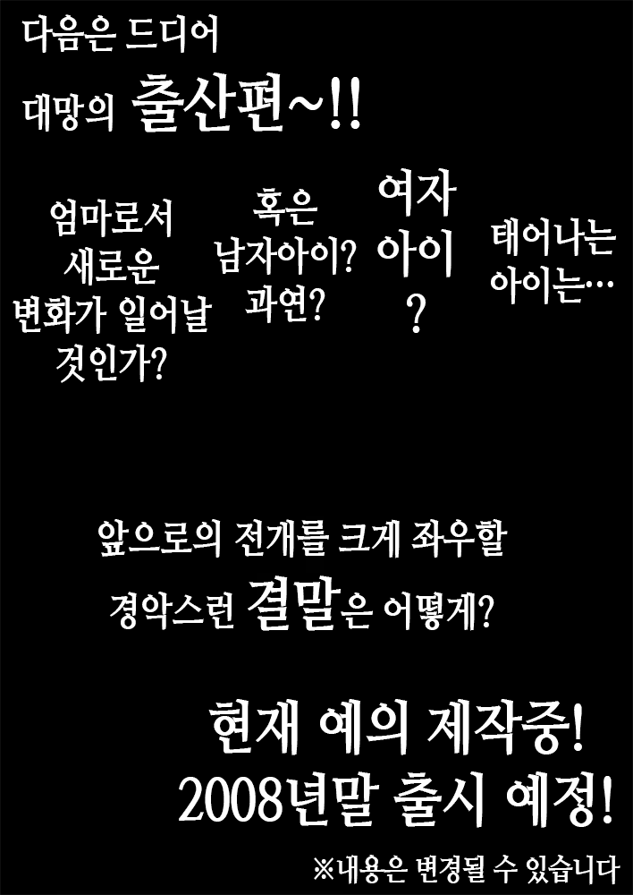Content 1941419 - 43 페이지