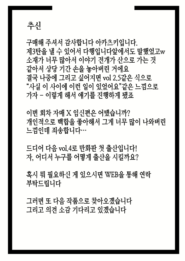 Content 1941419 - 44 페이지