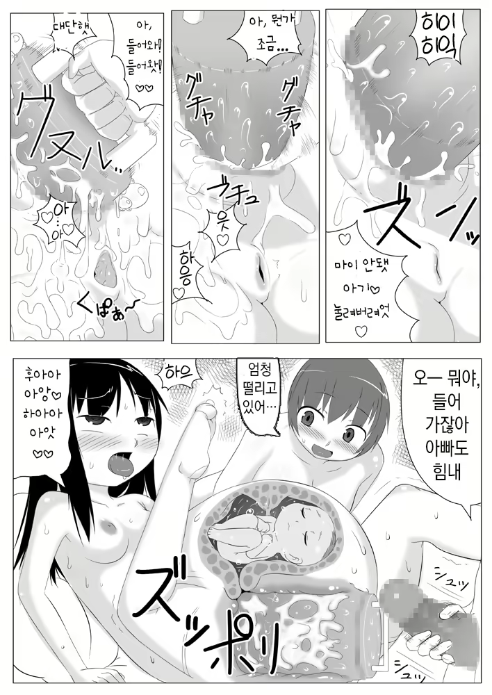 Content 1941420 - 16 페이지