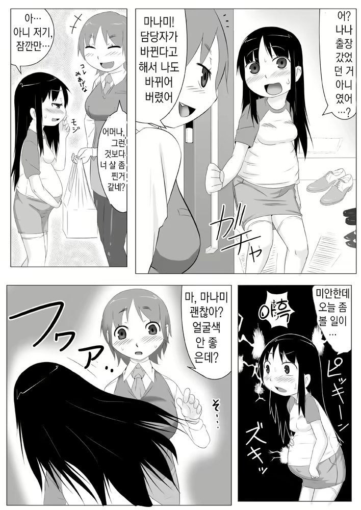 Content 1941420 - 19 페이지