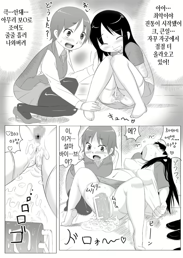 Content 1941420 - 20 페이지