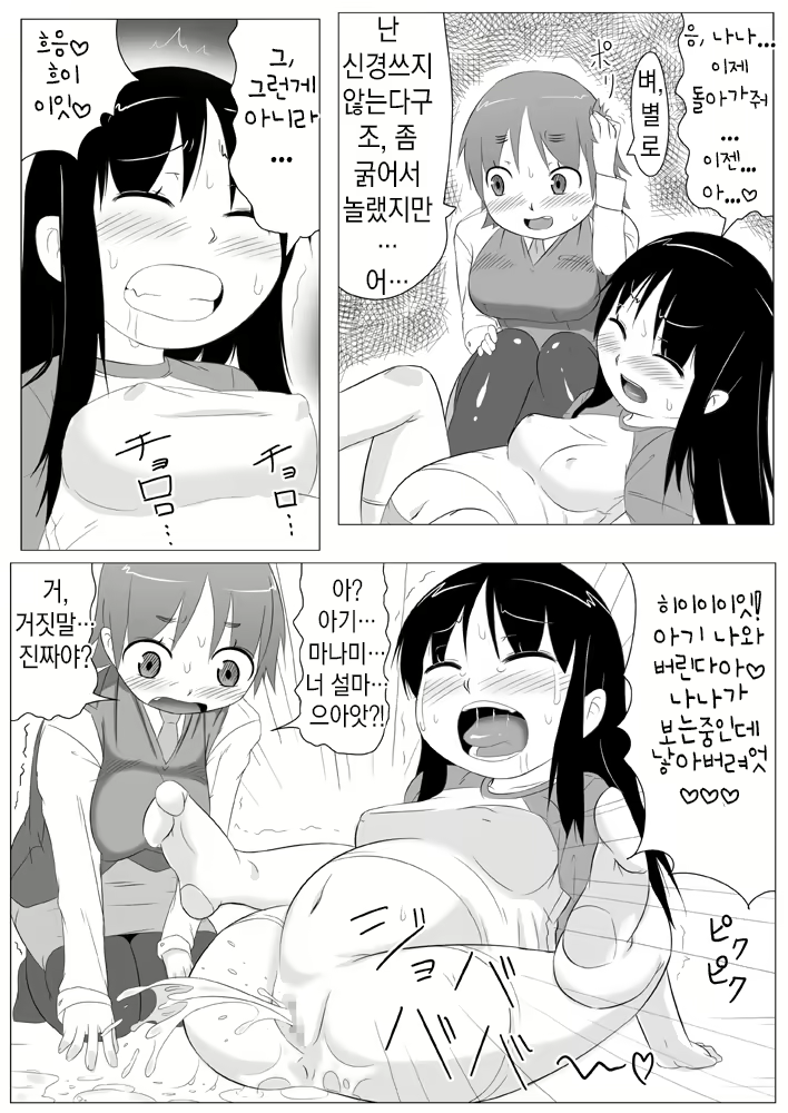 Content 1941420 - 21 페이지