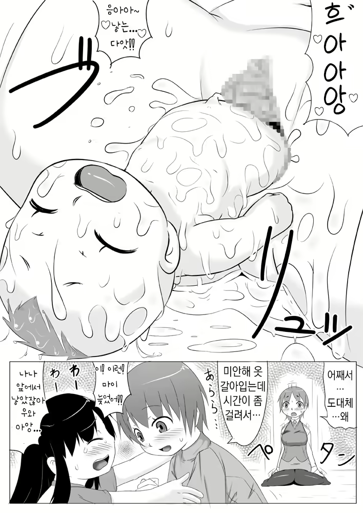 Content 1941420 - 23 페이지