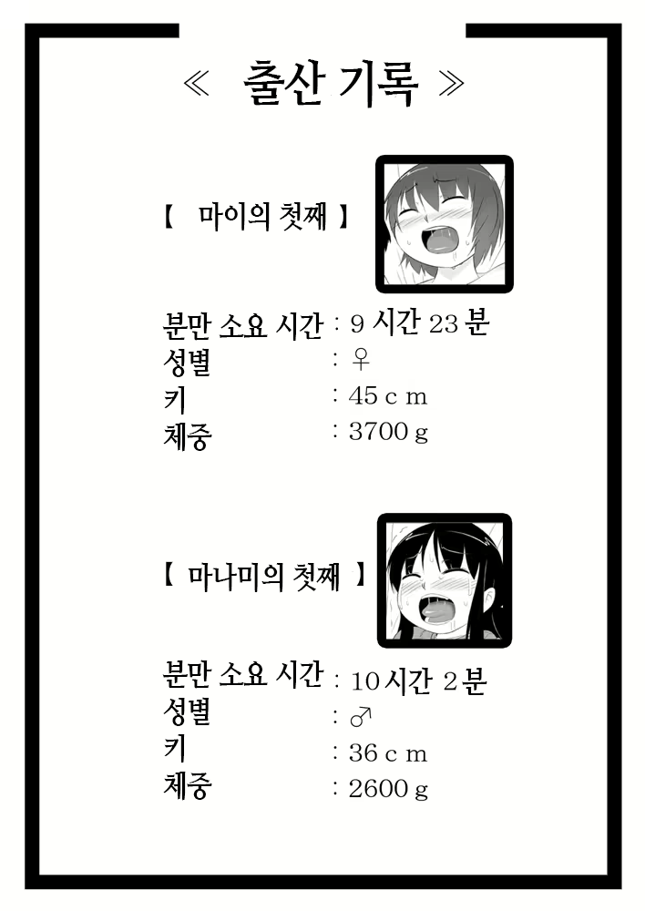 Content 1941420 - 25 페이지