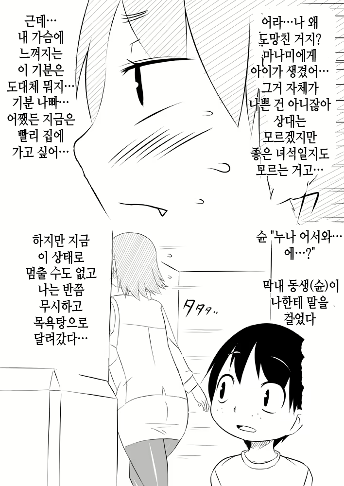 Content 1941420 - 27 페이지