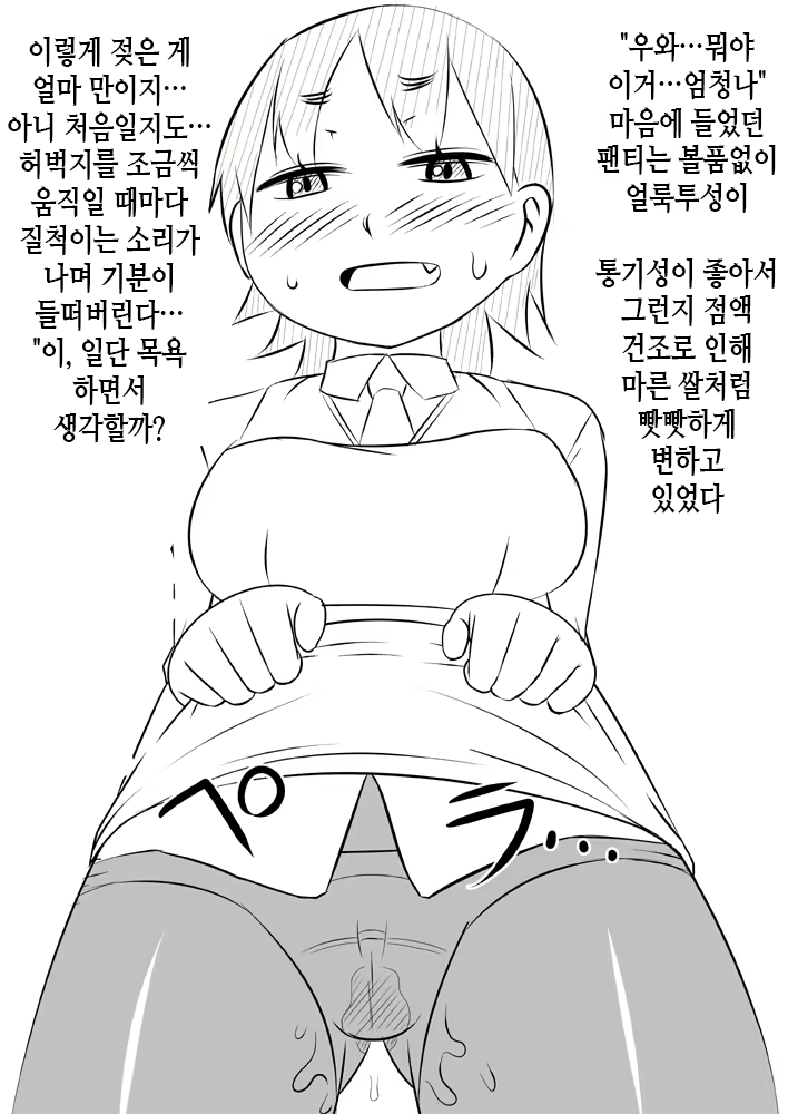 Content 1941420 - 29 페이지