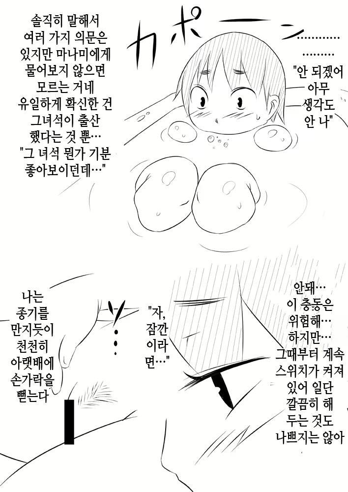 Content 1941420 - 30 페이지