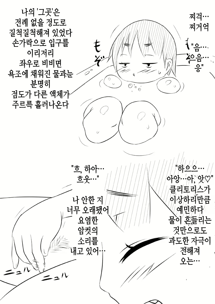 Content 1941420 - 31 페이지