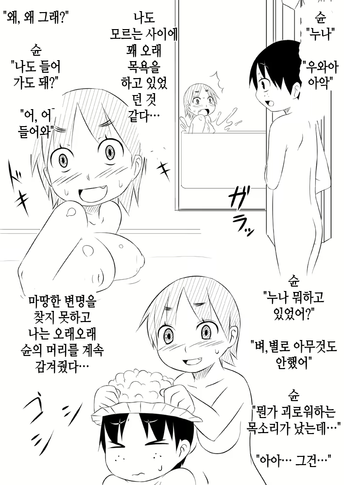 Content 1941420 - 33 페이지