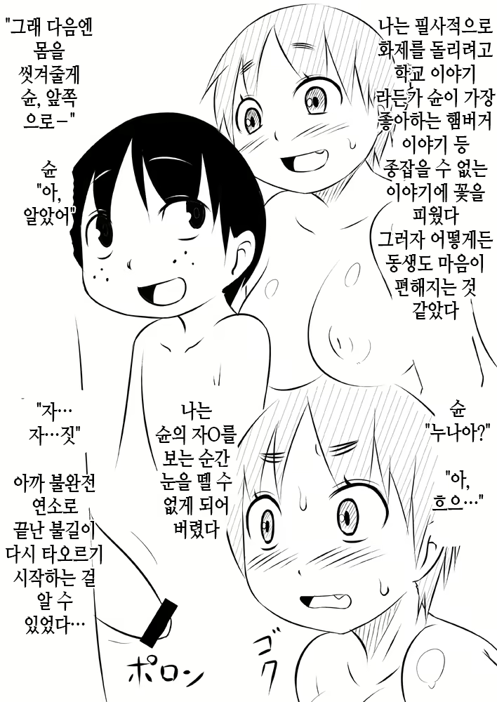 Content 1941420 - 34 페이지