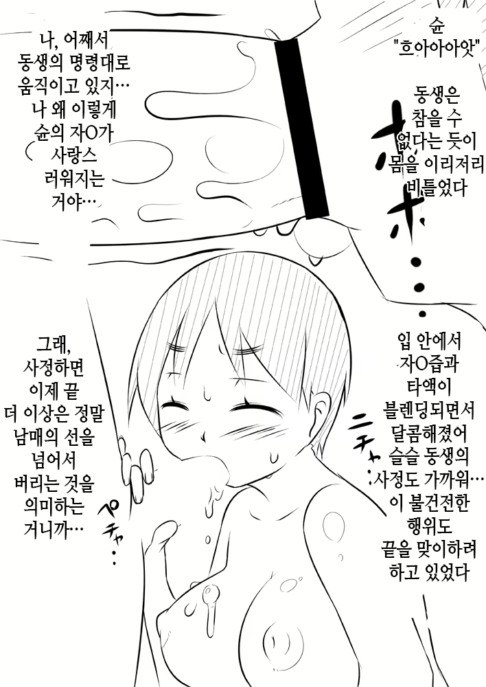Content 1941420 - 38 페이지