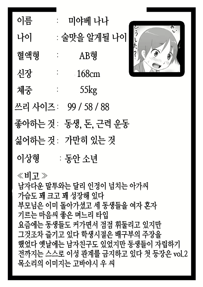 Content 1941420 - 45 페이지