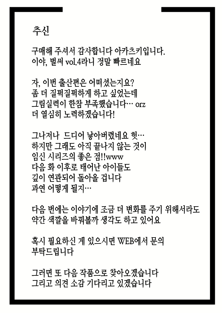 Content 1941420 - 48 페이지