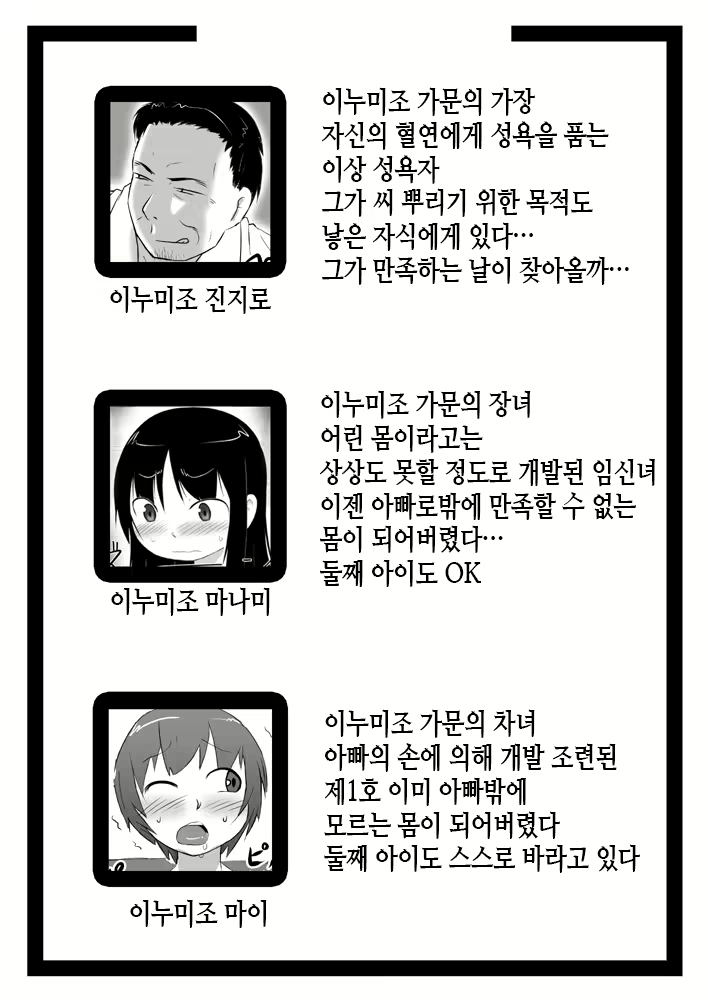 Content 1941420 - 5 페이지