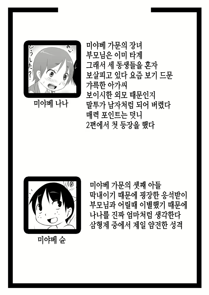 Content 1941420 - 6 페이지