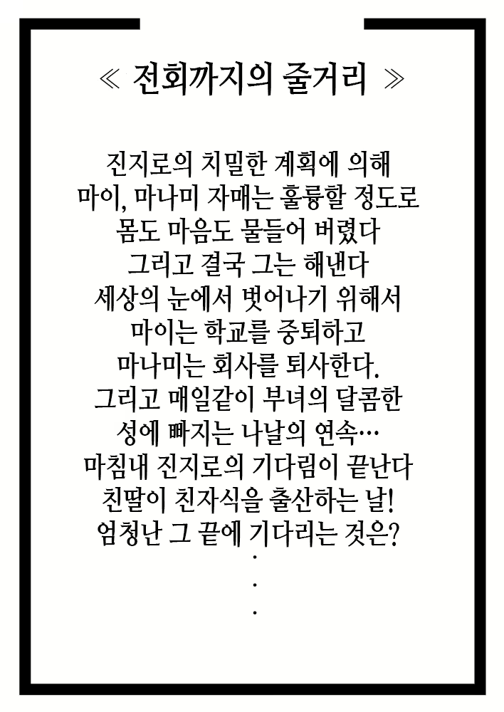 Content 1941420 - 7 페이지