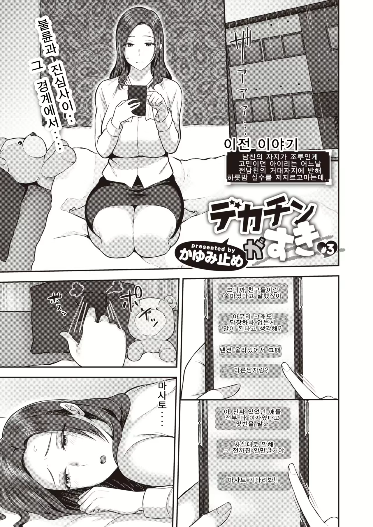 Content 1941467 - 1 페이지