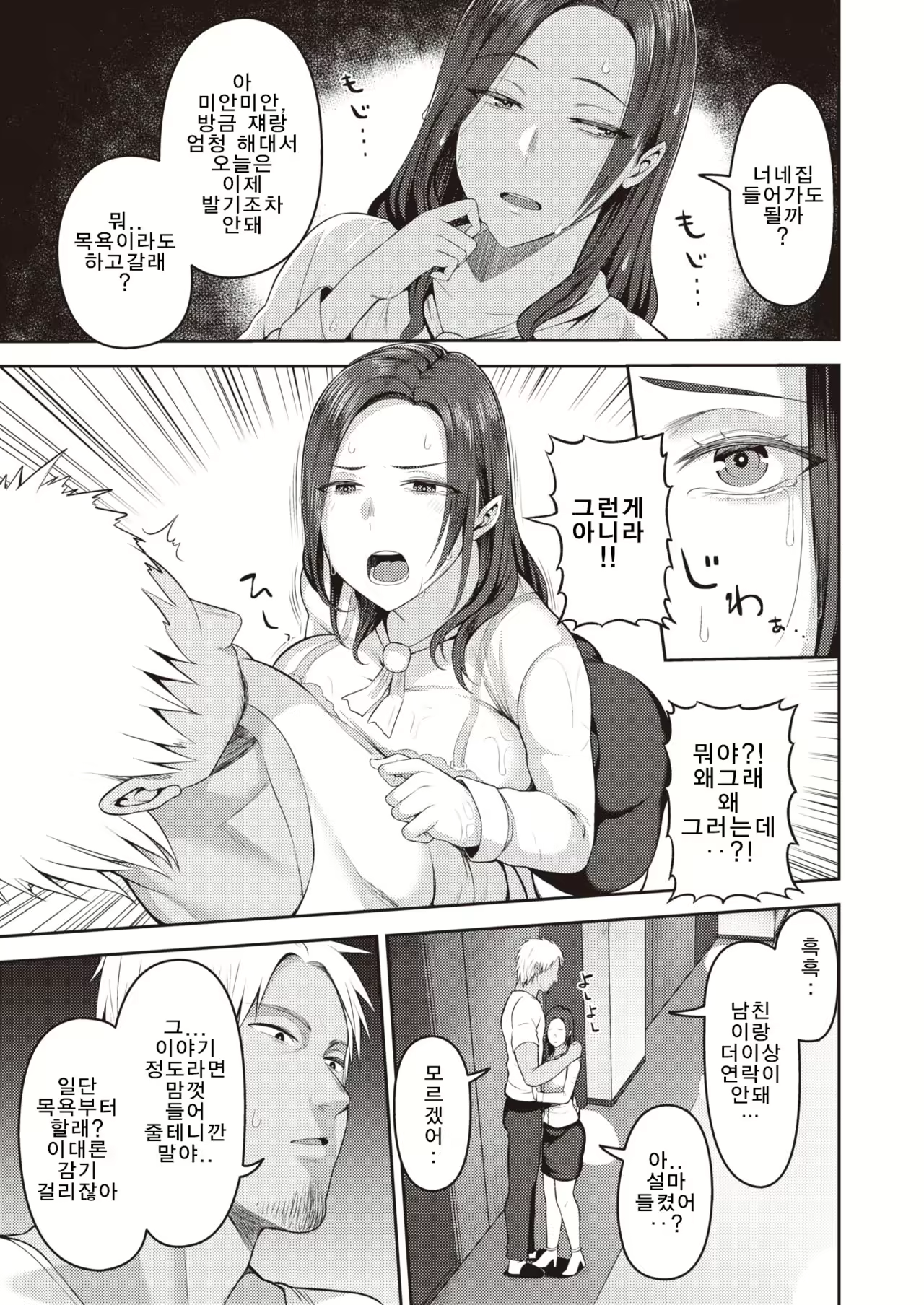 Content 1941467 - 3 페이지