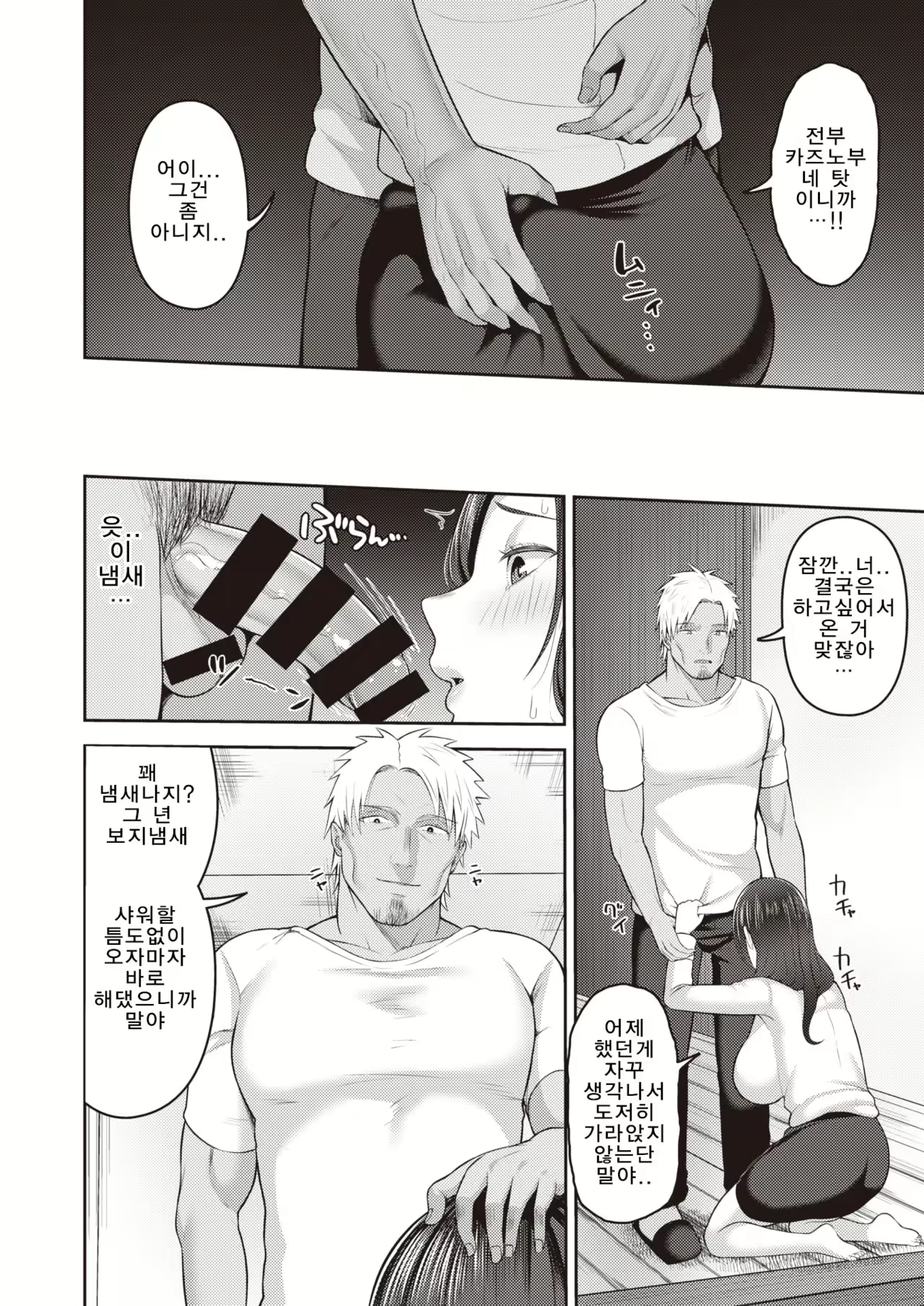 Content 1941467 - 4 페이지