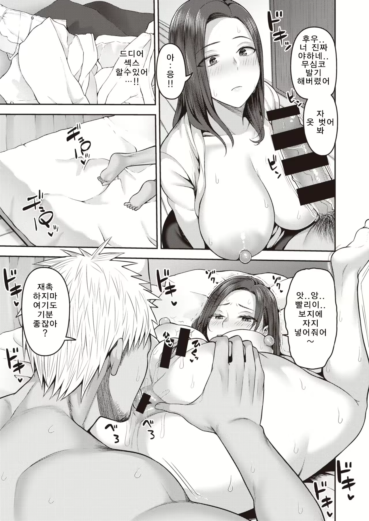 Content 1941467 - 7 페이지