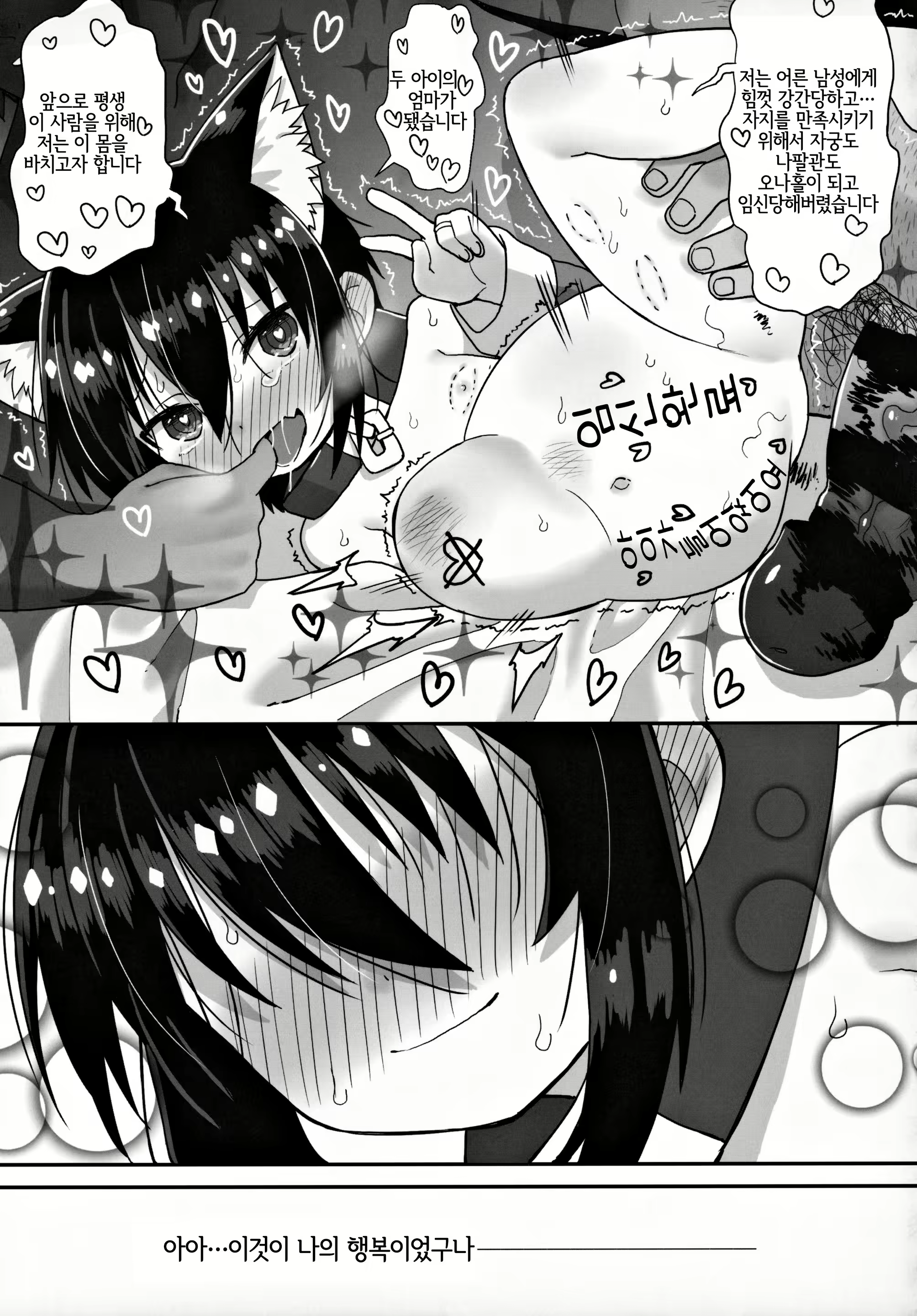 Content 1941500 - 106 페이지