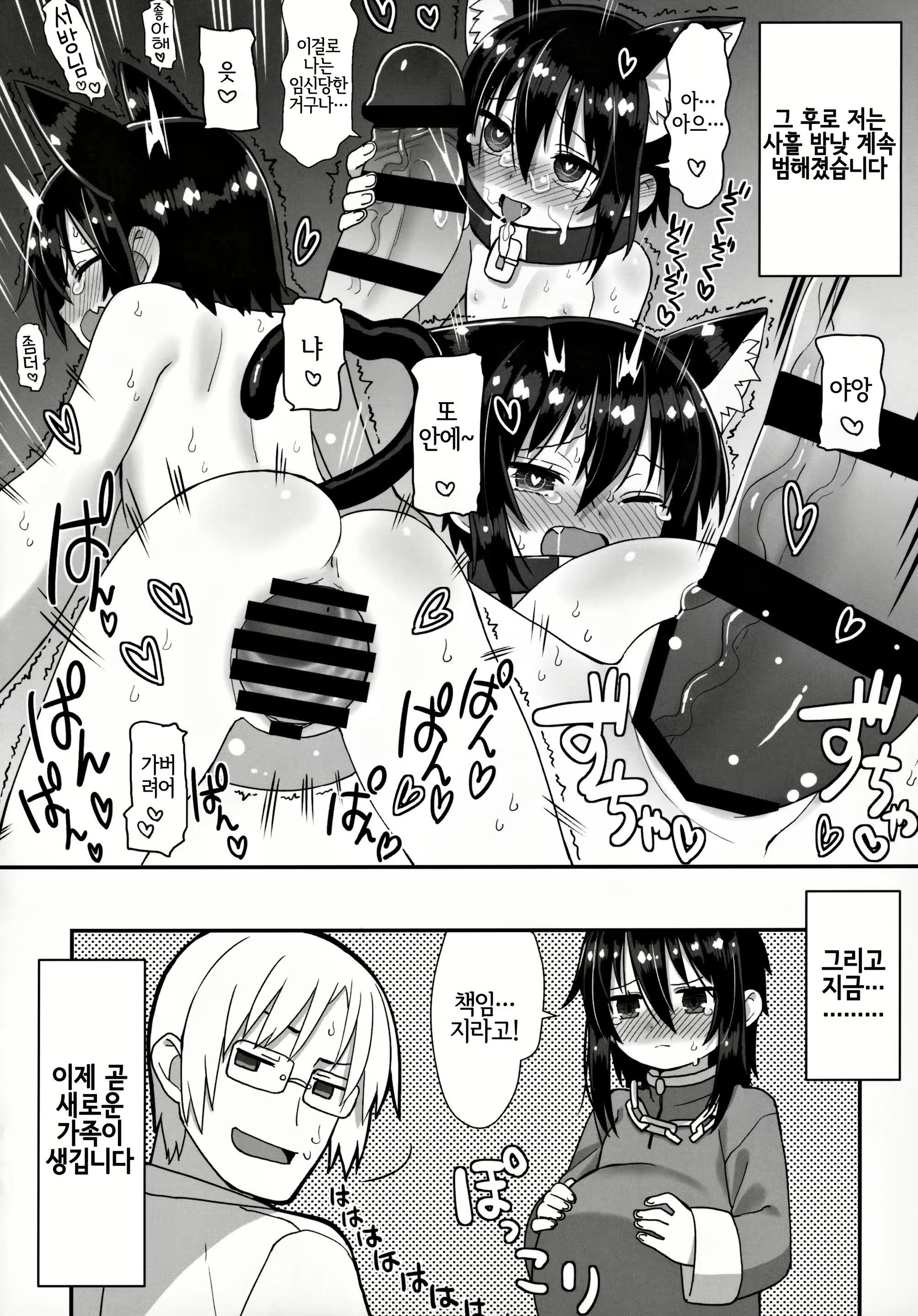 Content 1941500 - 107 페이지
