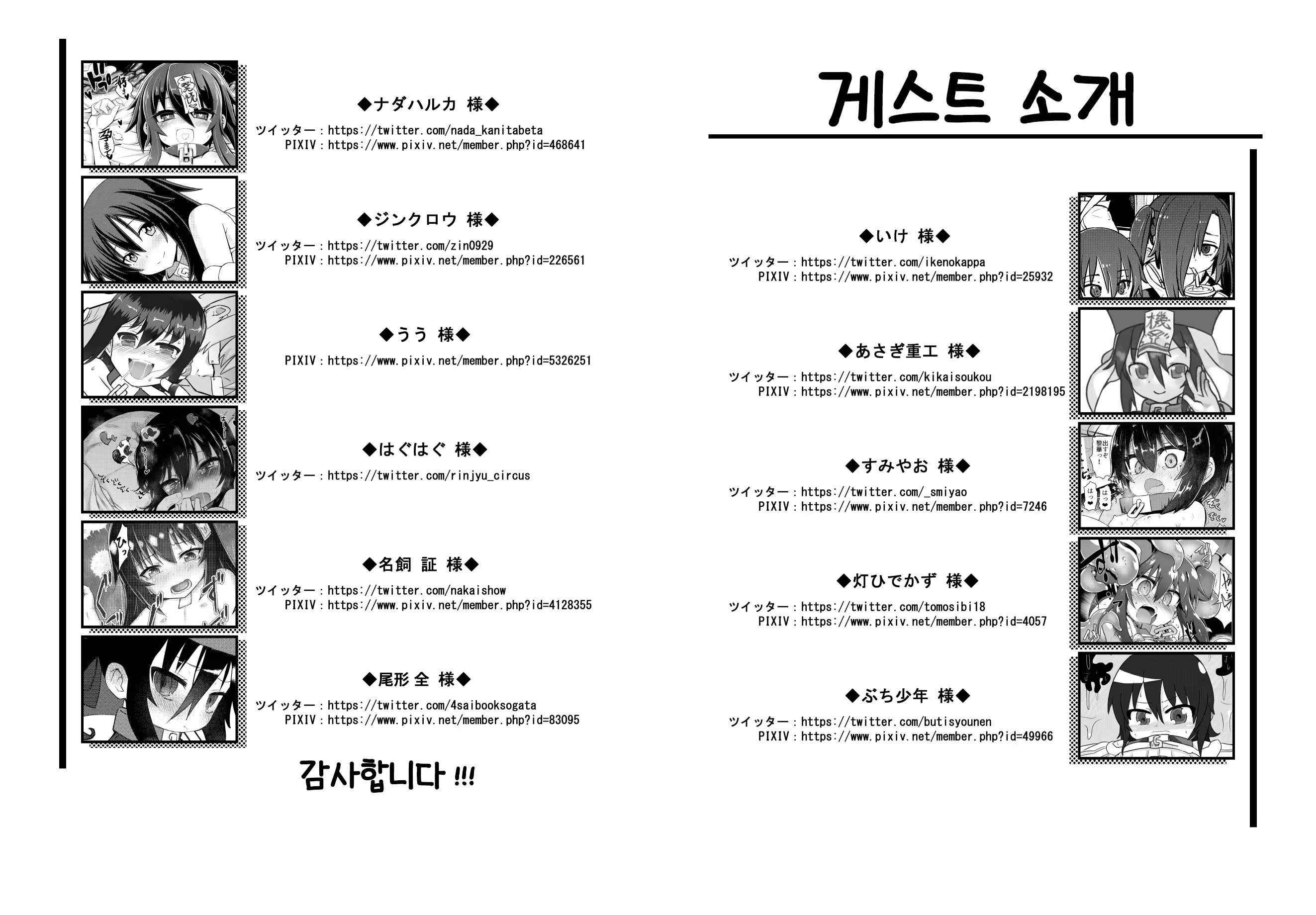 Content 1941500 - 109 페이지