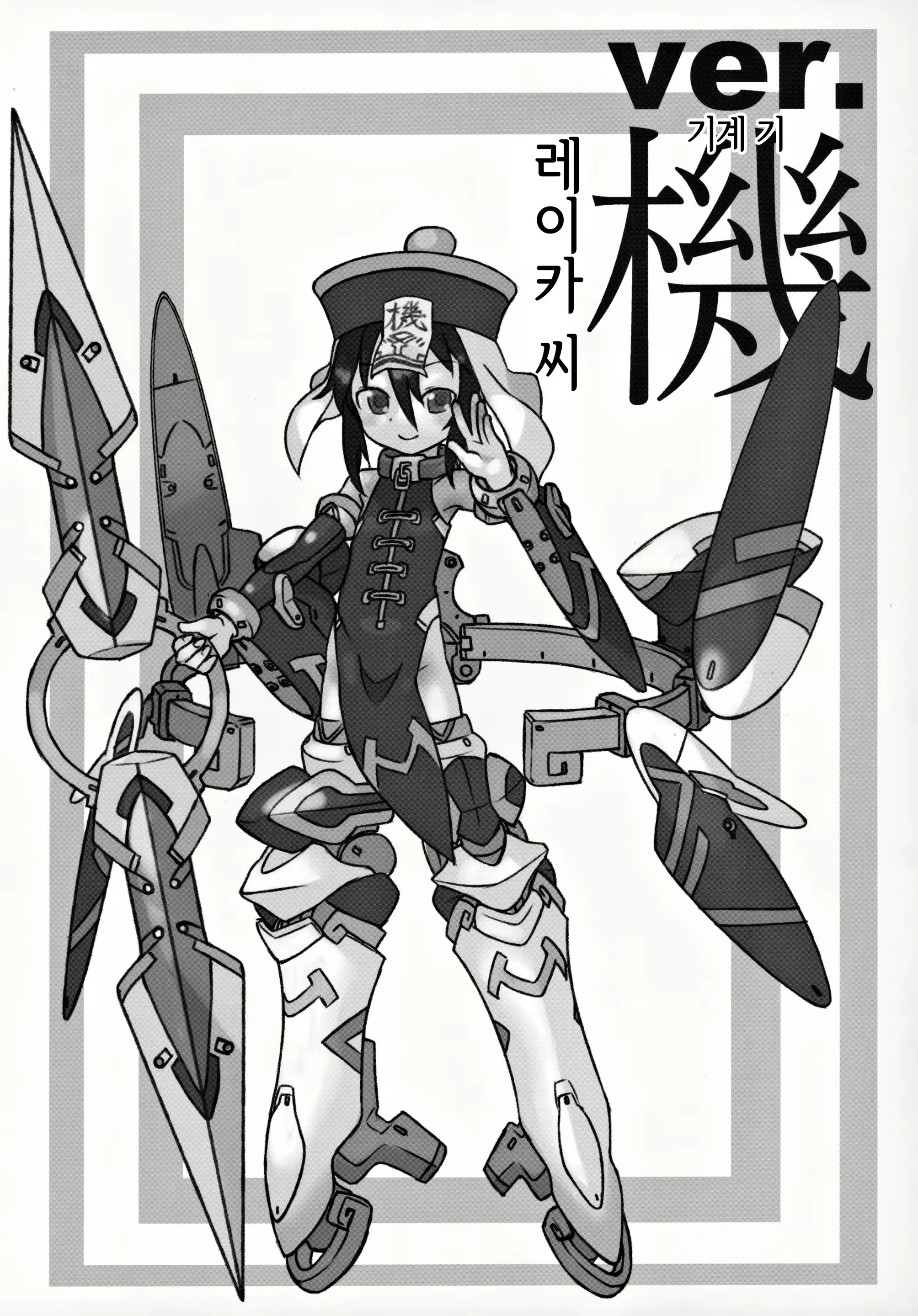 Content 1941500 - 111 페이지