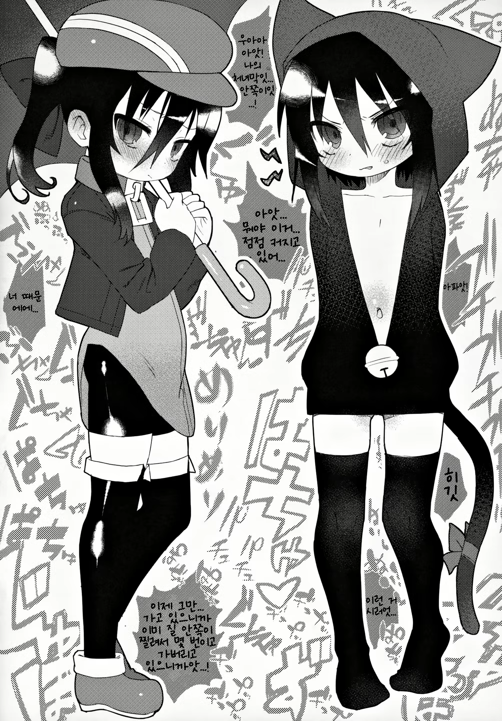 Content 1941500 - 124 페이지