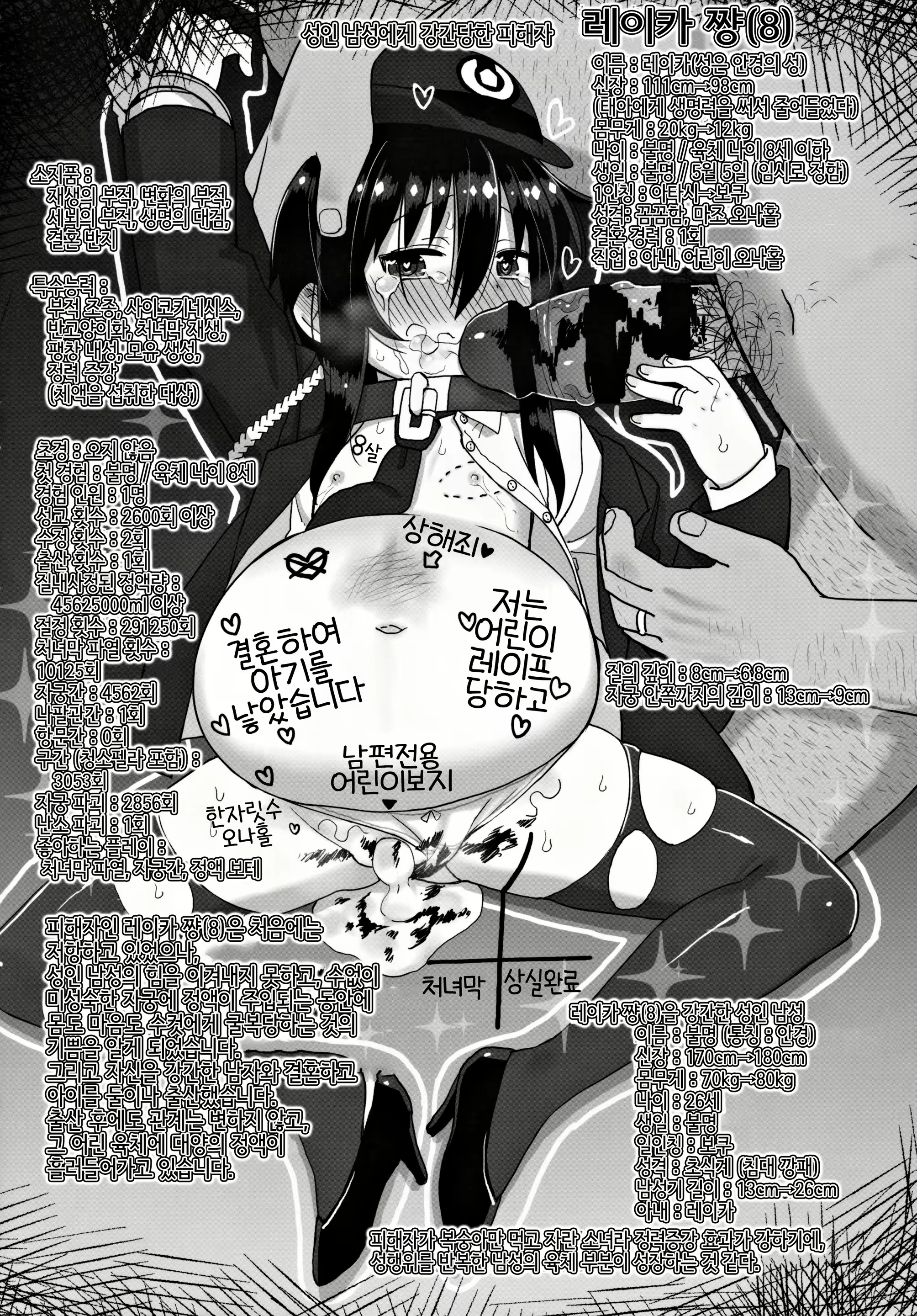 Content 1941500 - 132 페이지