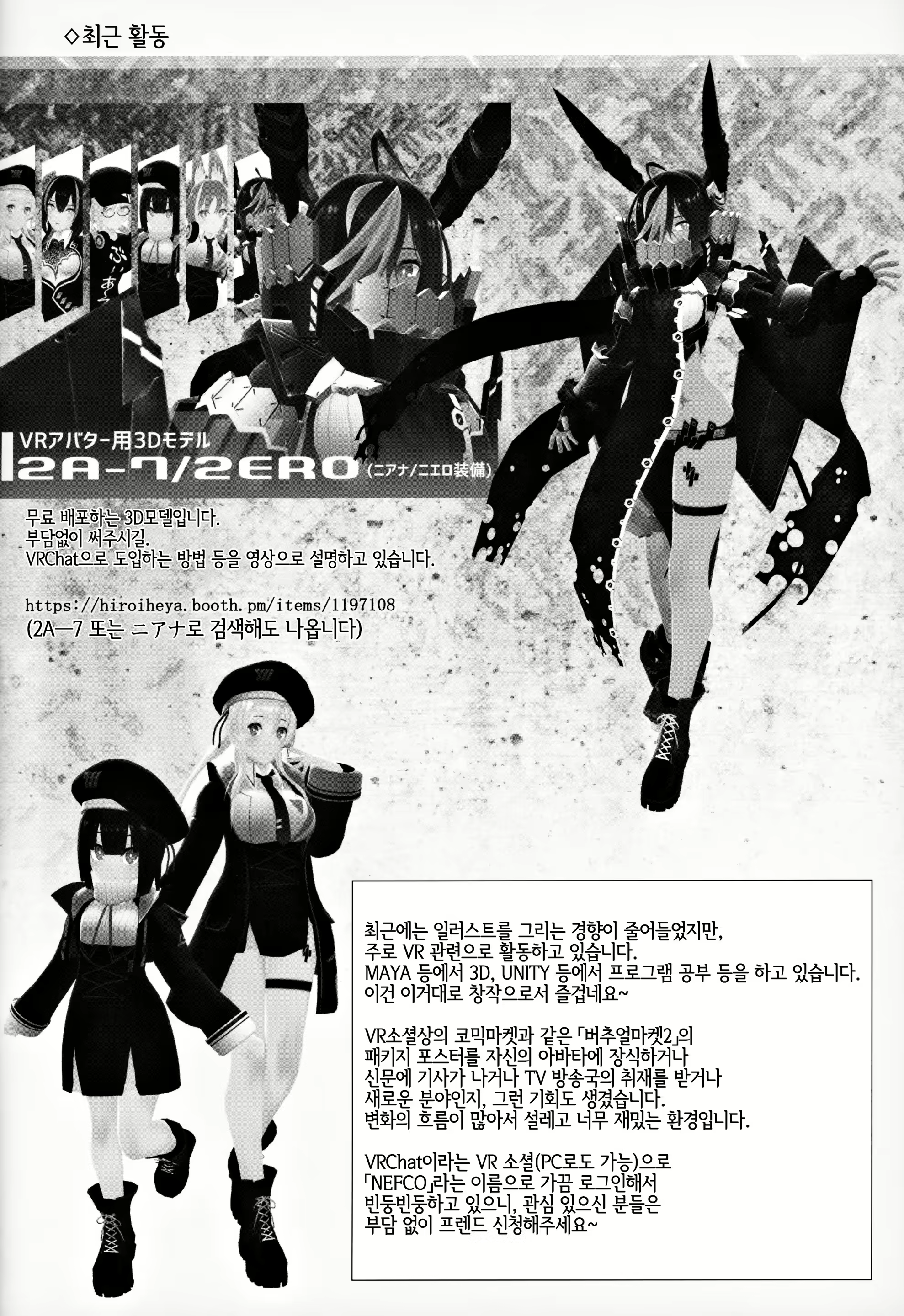 Content 1941500 - 136 페이지