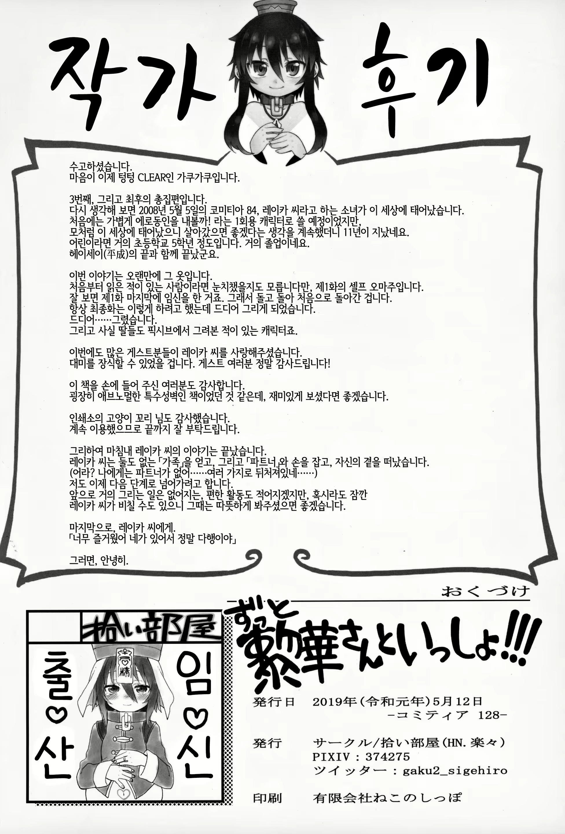 Content 1941500 - 138 페이지