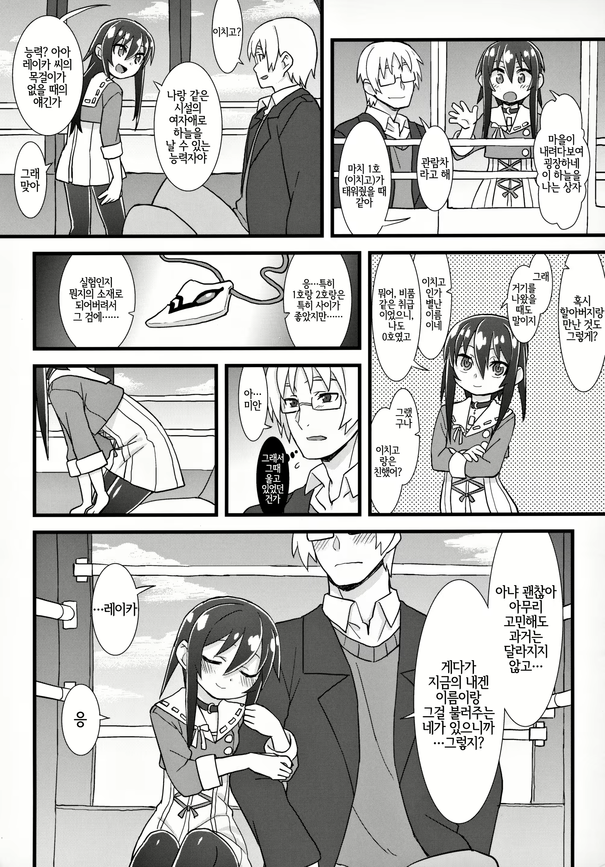 Content 1941500 - 15 페이지