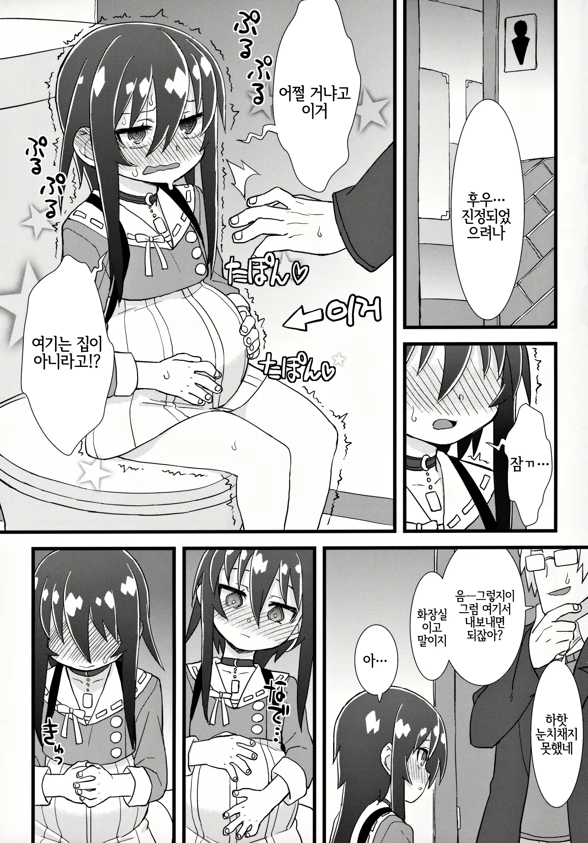 Content 1941500 - 25 페이지