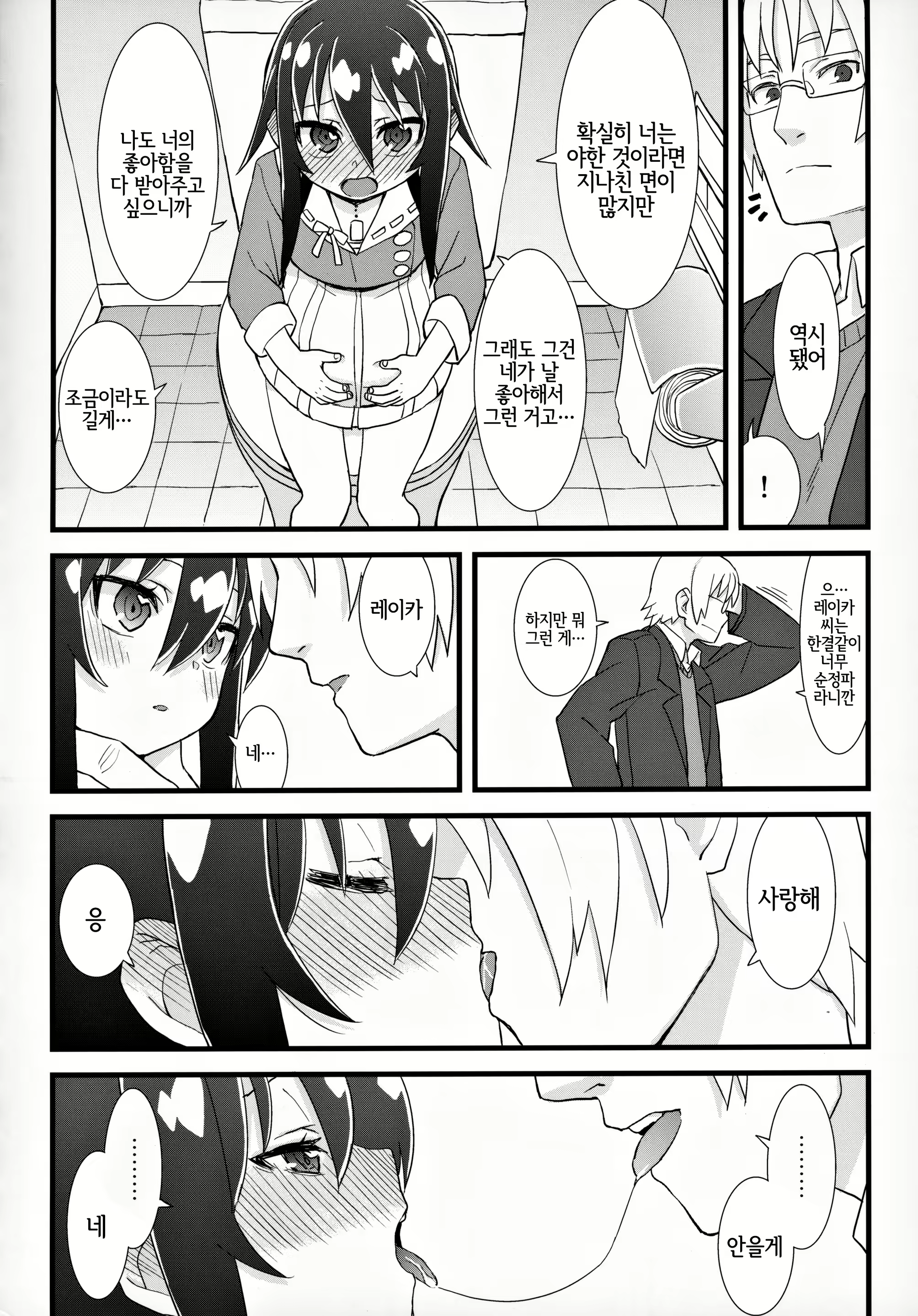 Content 1941500 - 26 페이지
