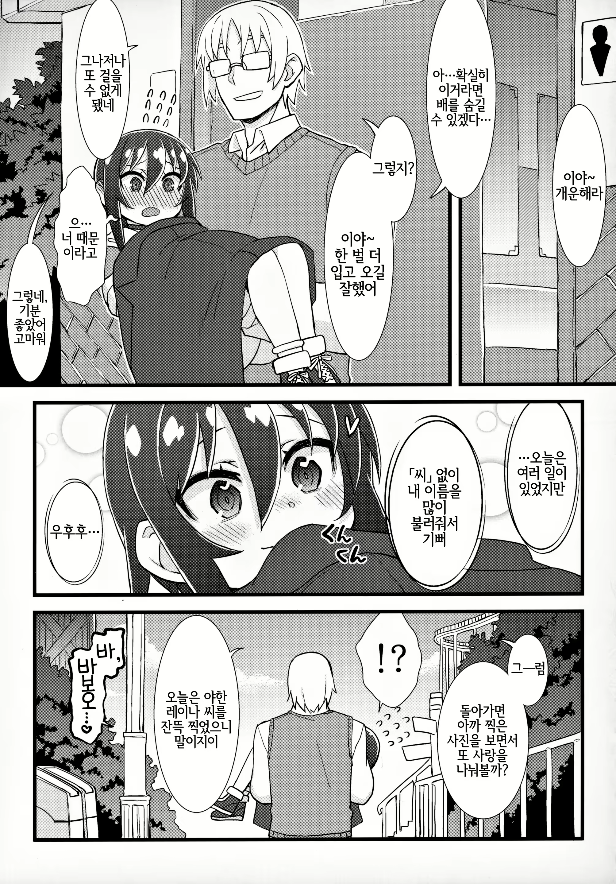 Content 1941500 - 33 페이지
