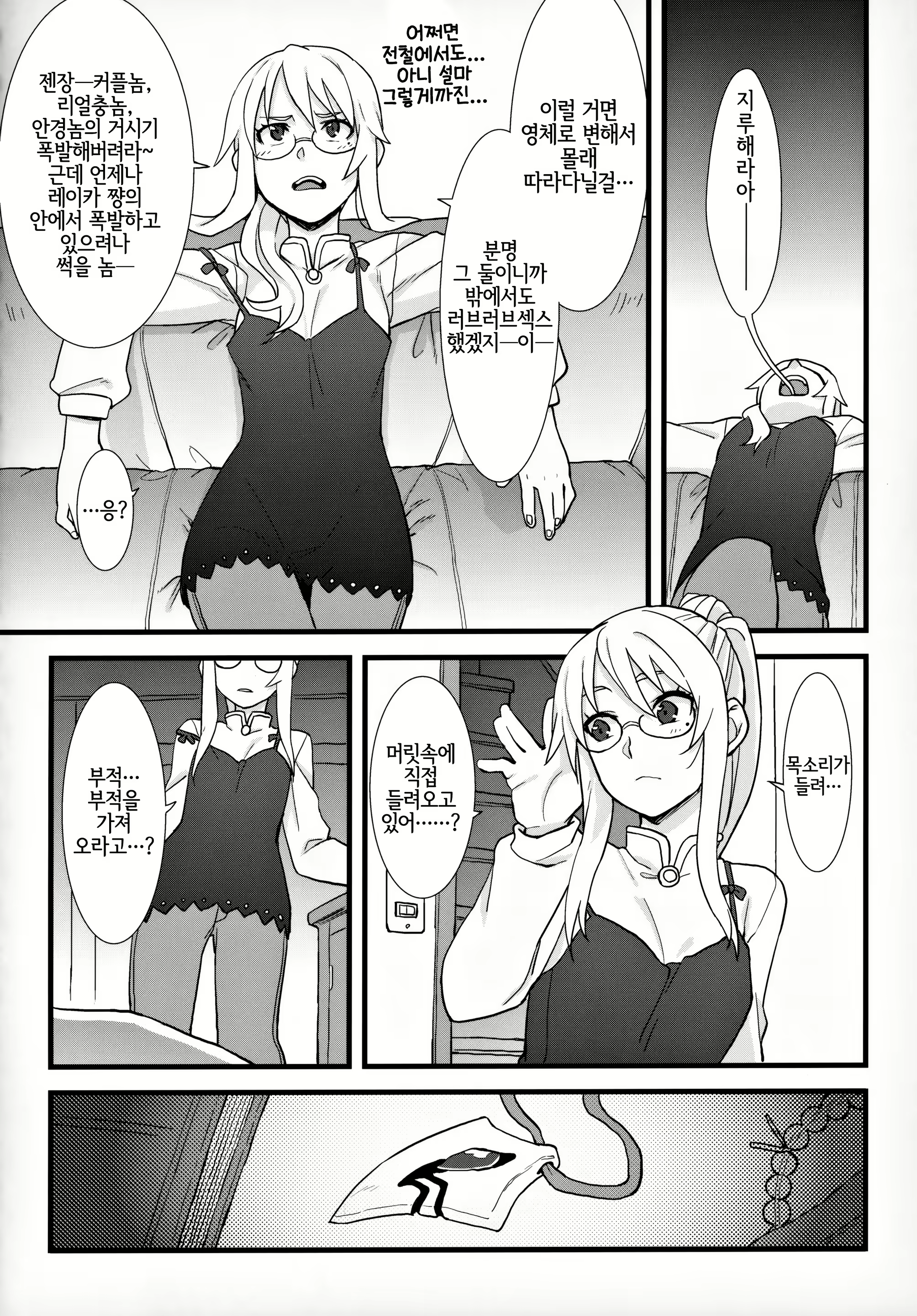 Content 1941500 - 34 페이지