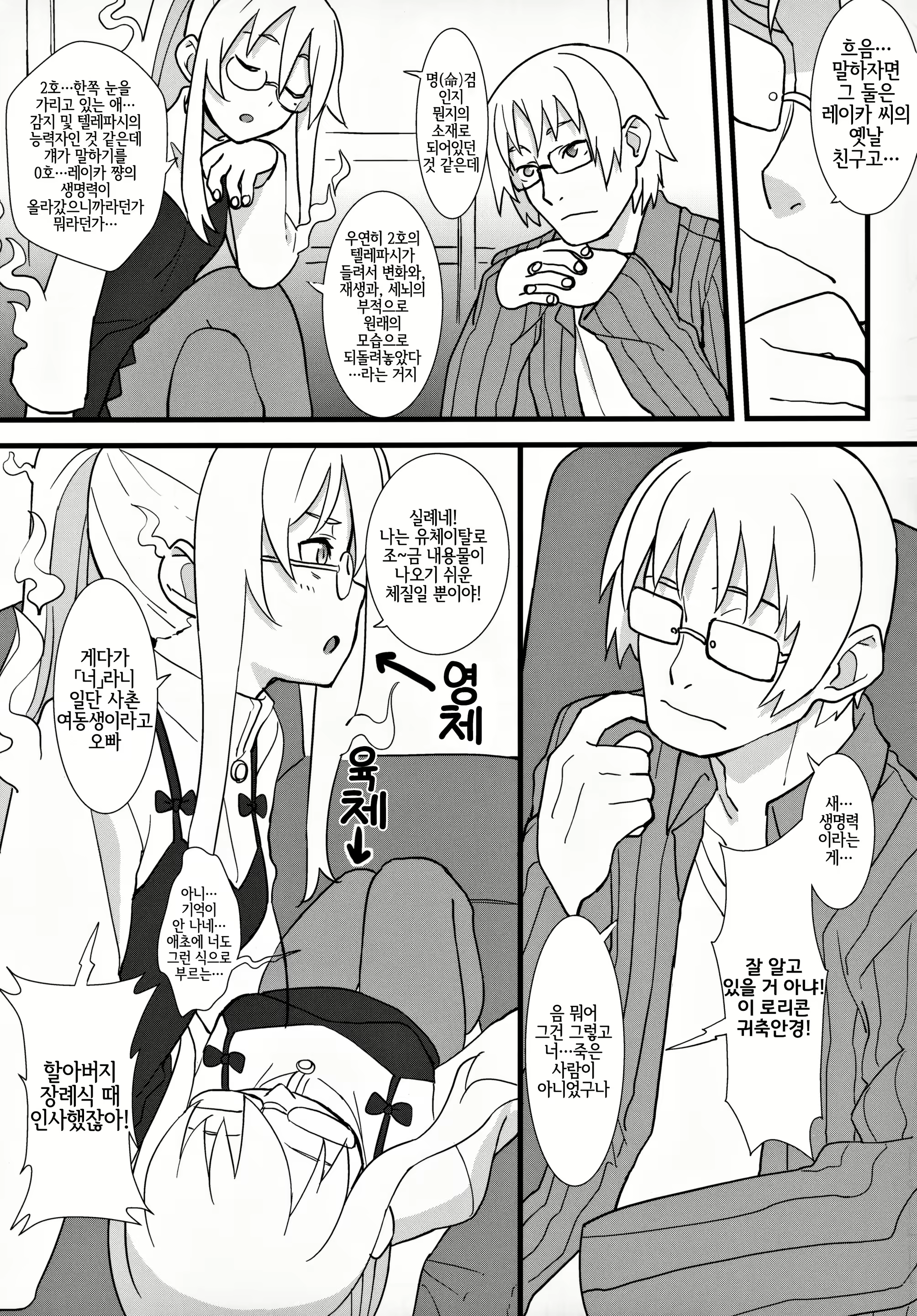 Content 1941500 - 40 페이지