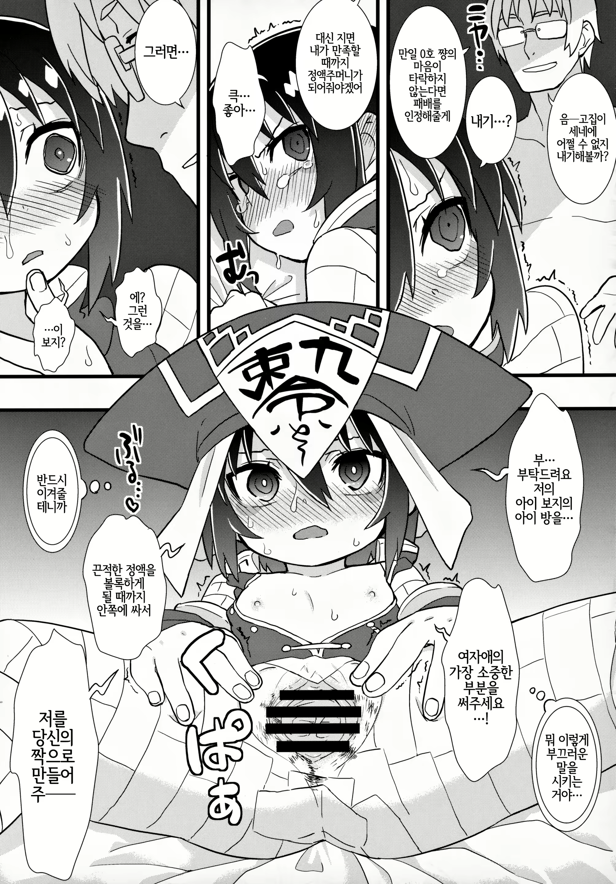 Content 1941500 - 50 페이지