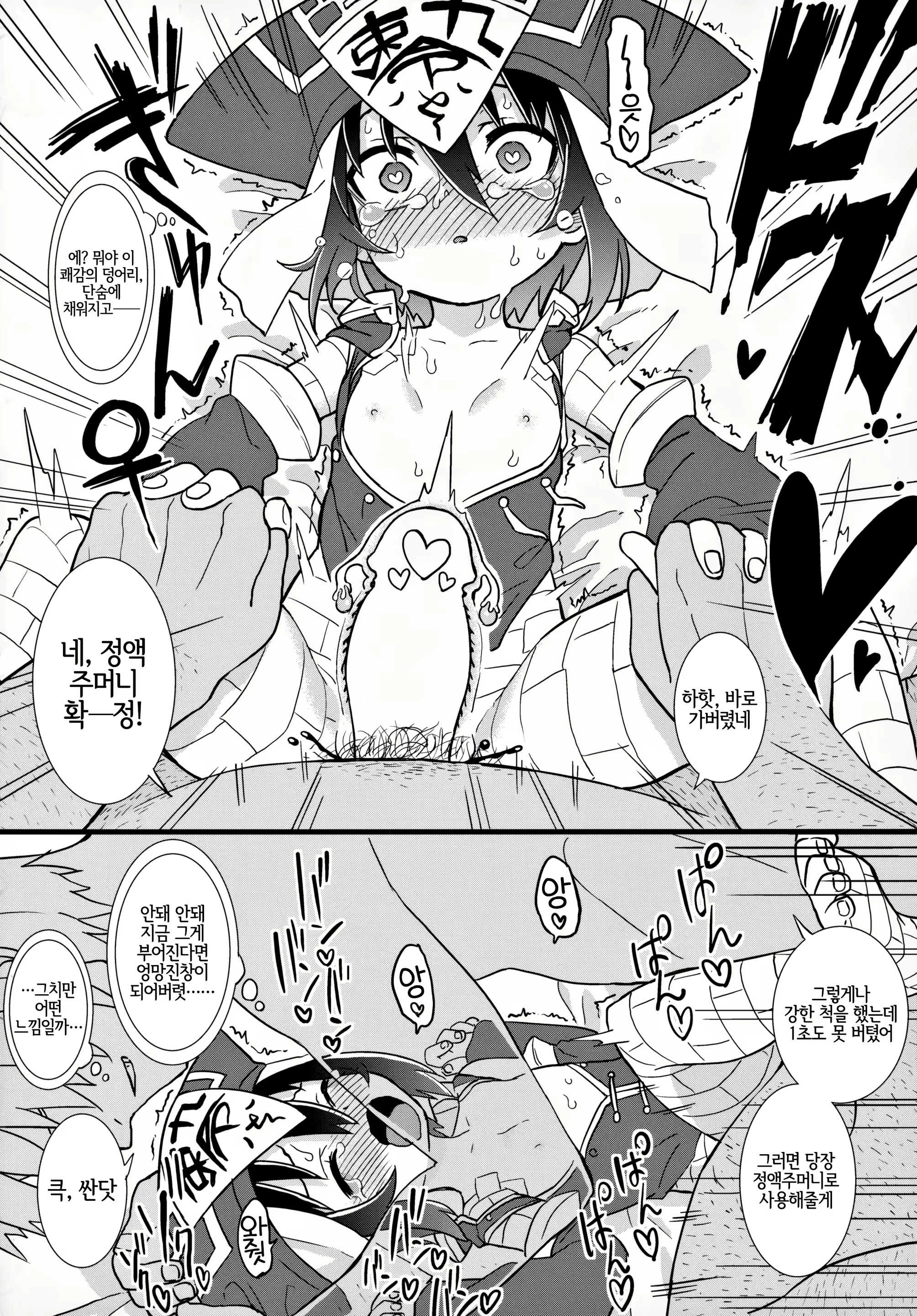 Content 1941500 - 51 페이지