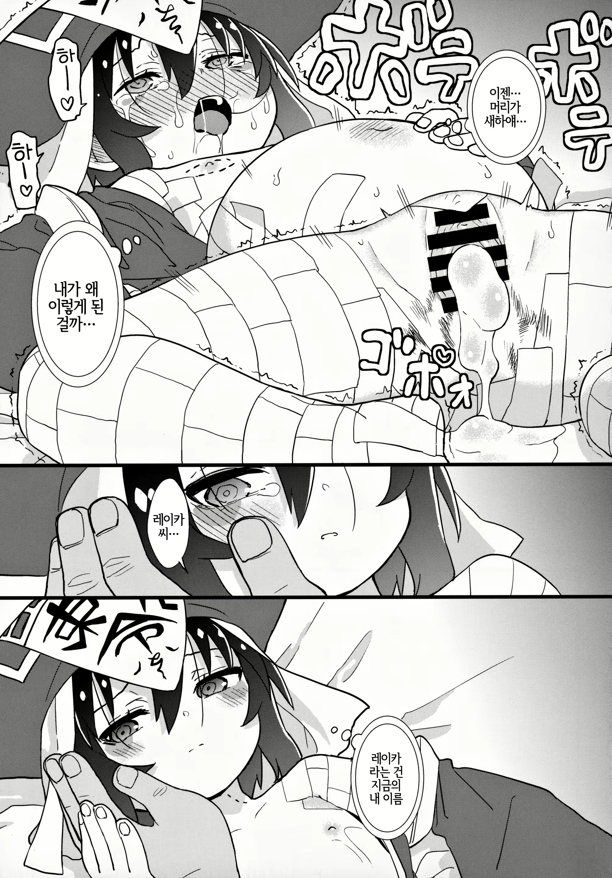 Content 1941500 - 54 페이지