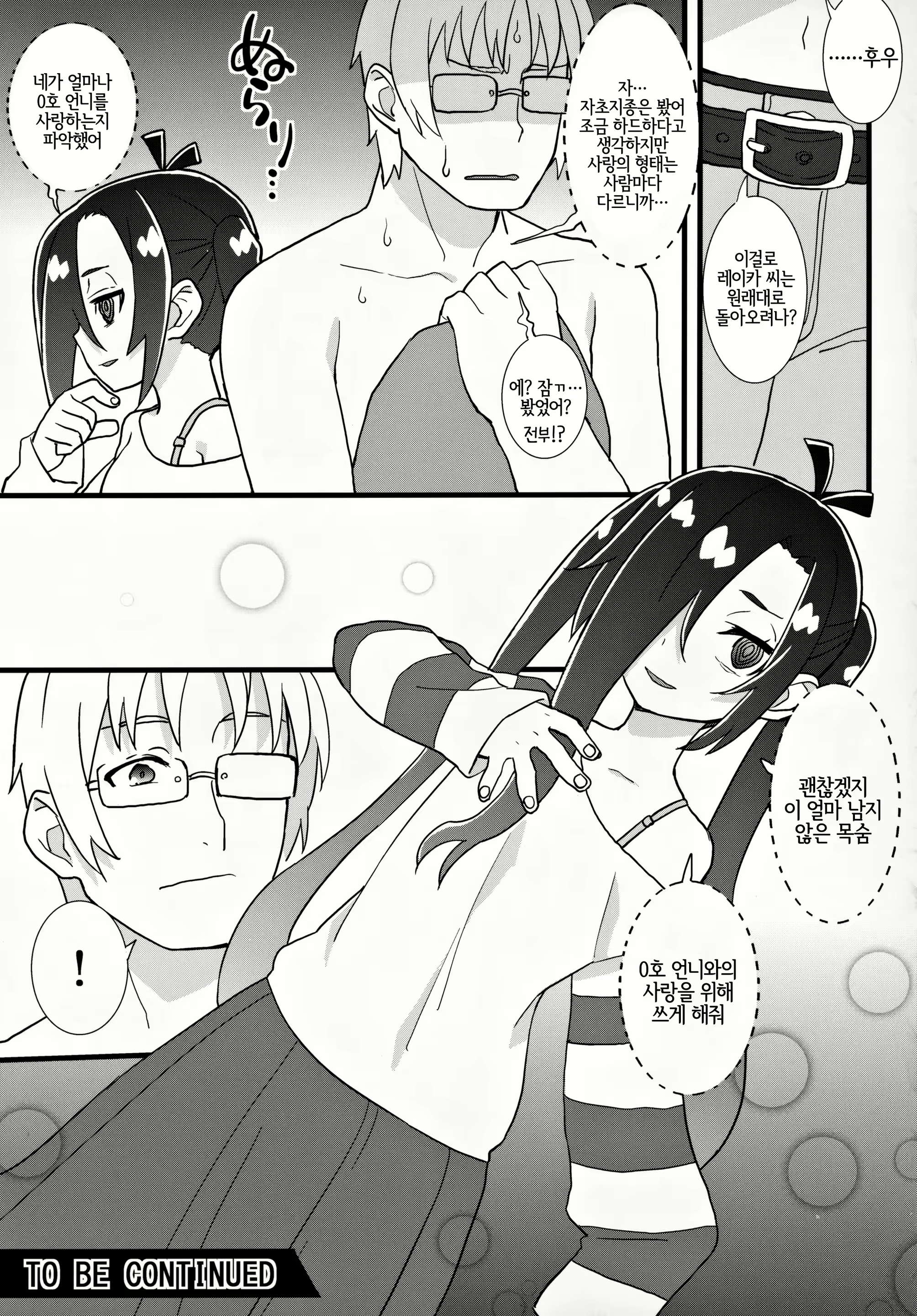 Content 1941500 - 60 페이지