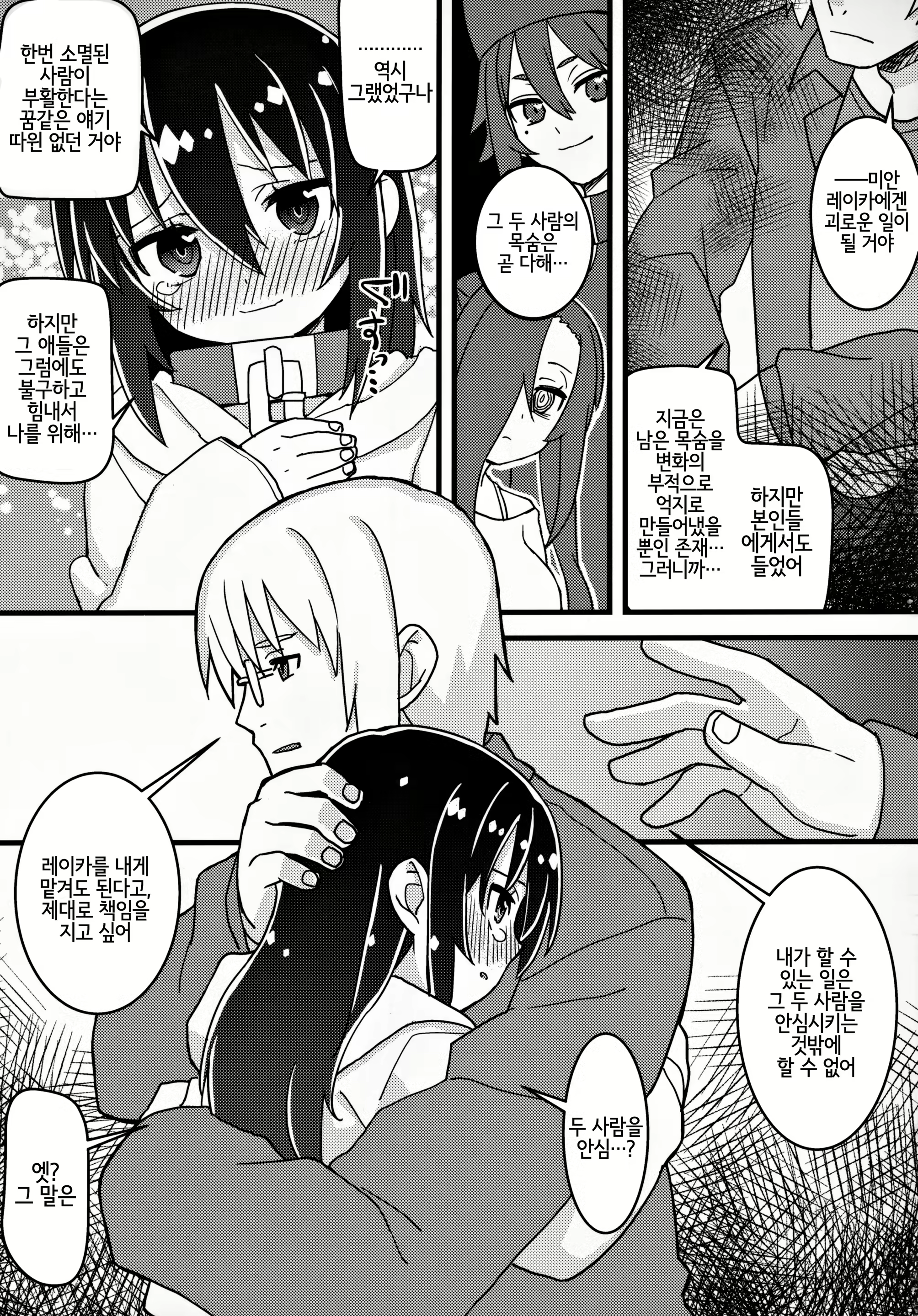 Content 1941500 - 64 페이지