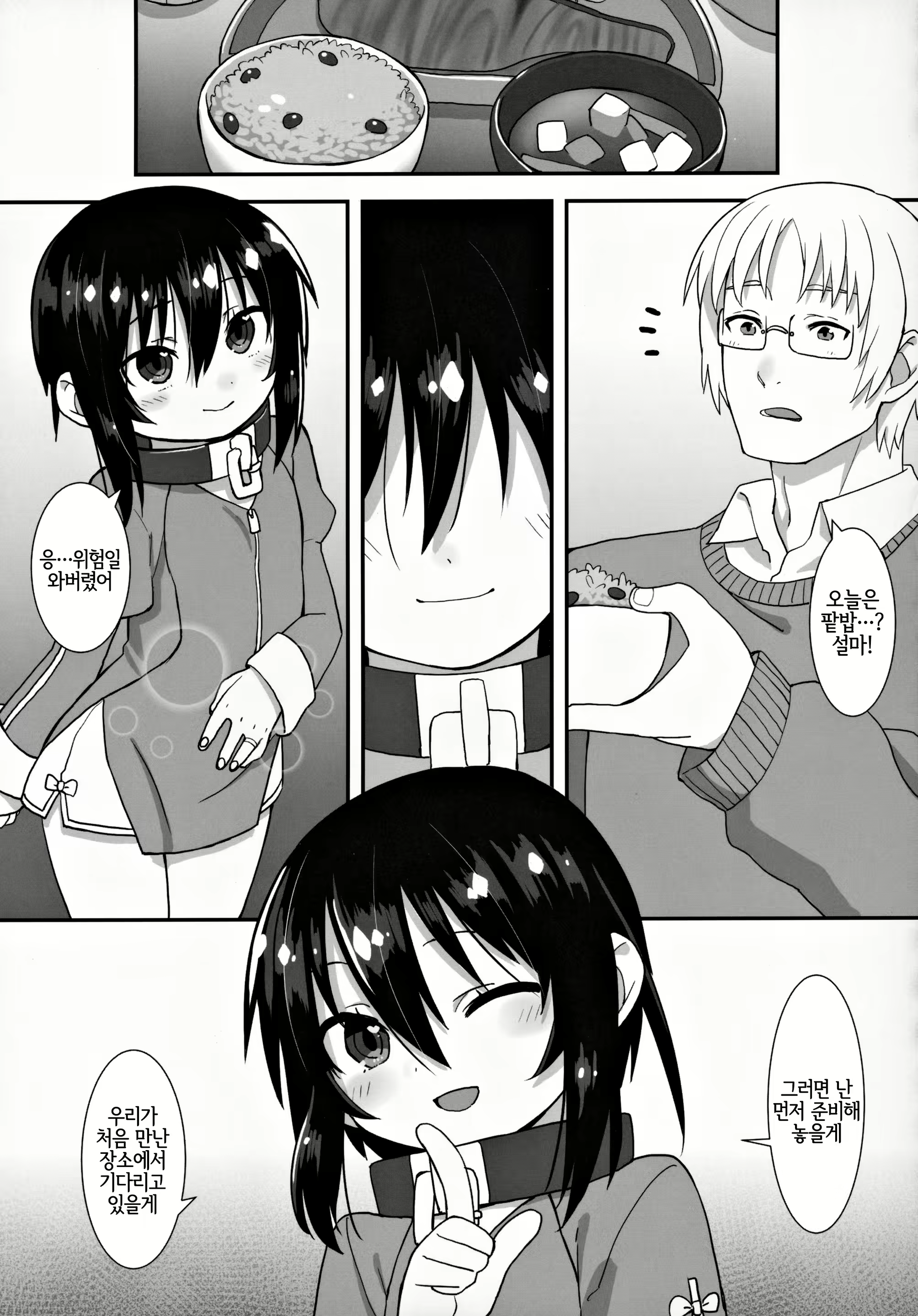 Content 1941500 - 86 페이지