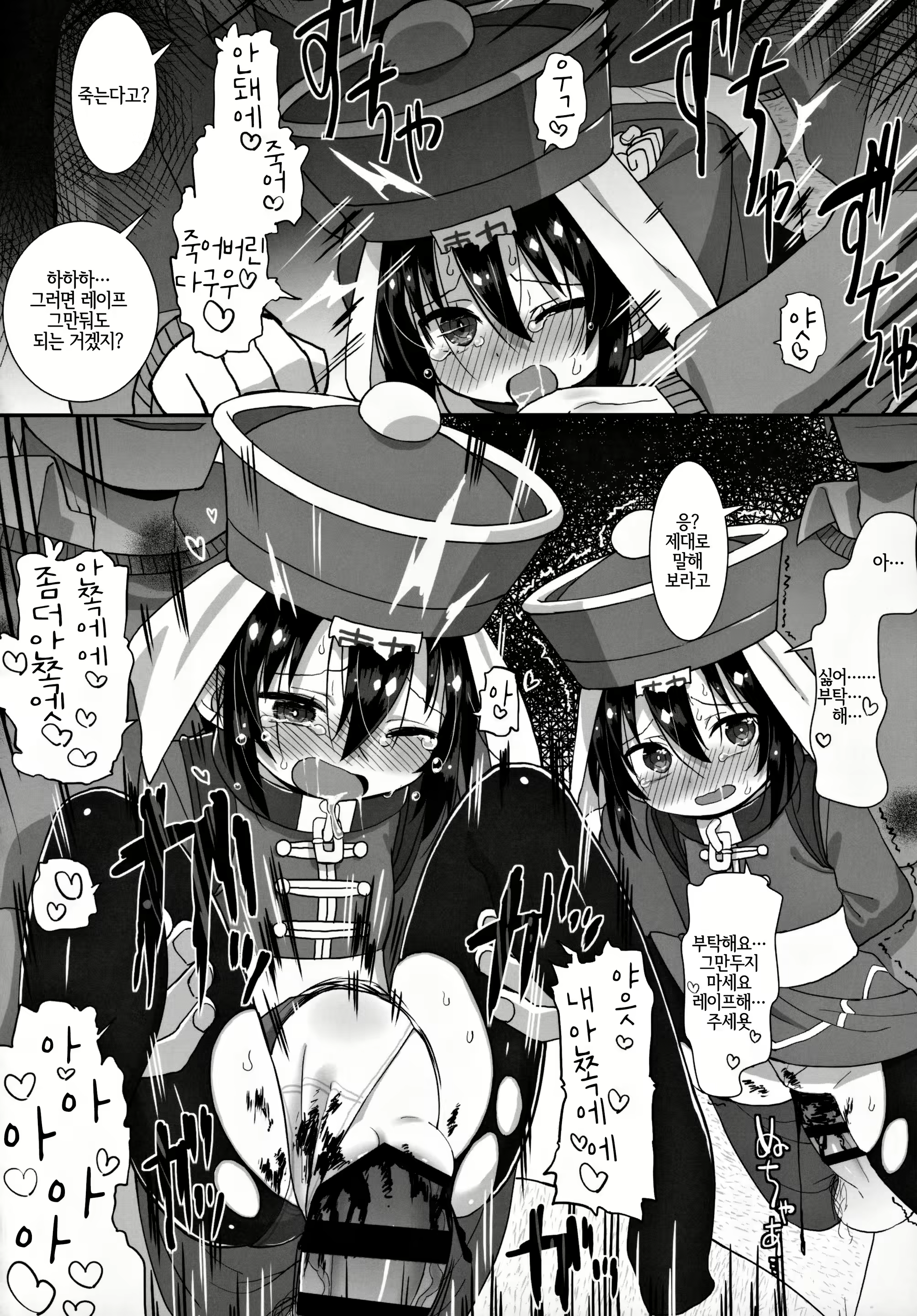 Content 1941500 - 91 페이지